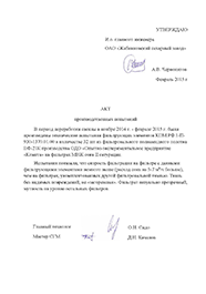 ОАО «Жабинковский сахарный завод».